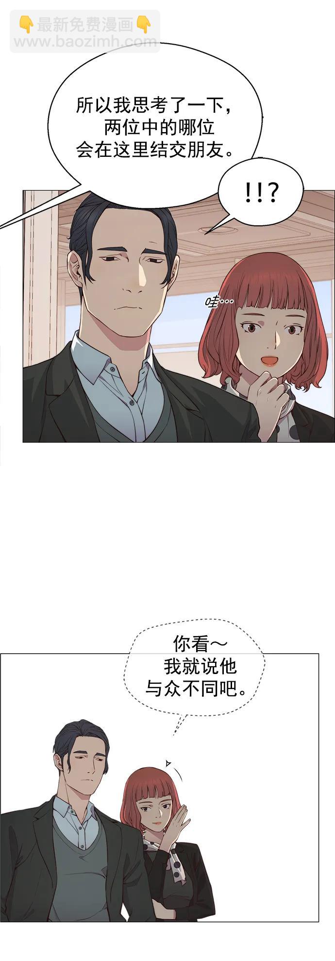 第135话8