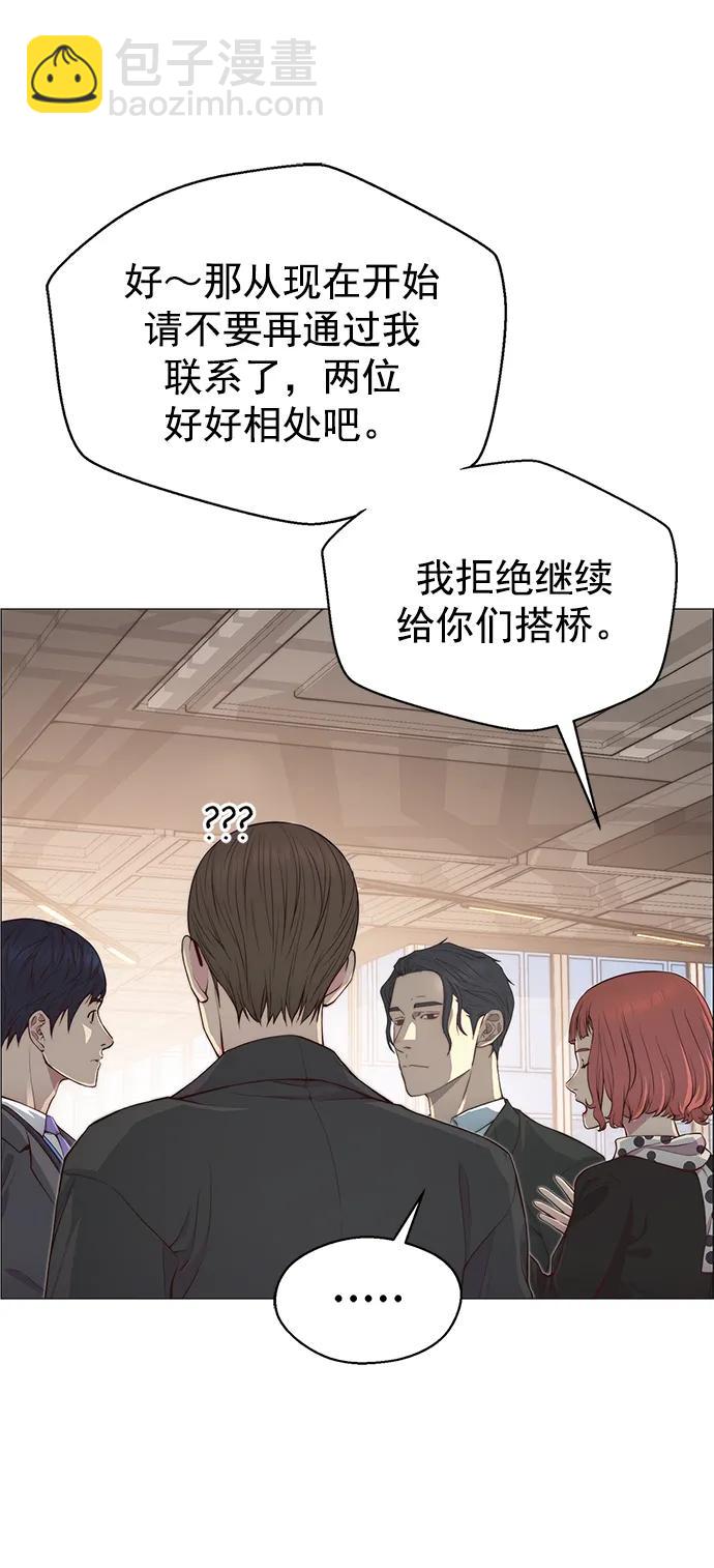 第135话9