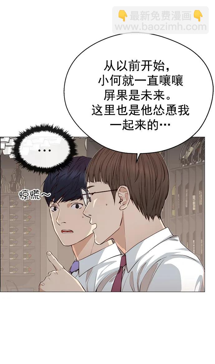 第136话10