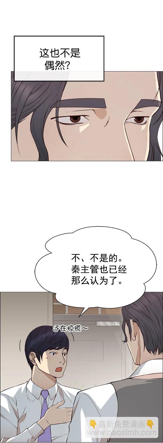 第136话11