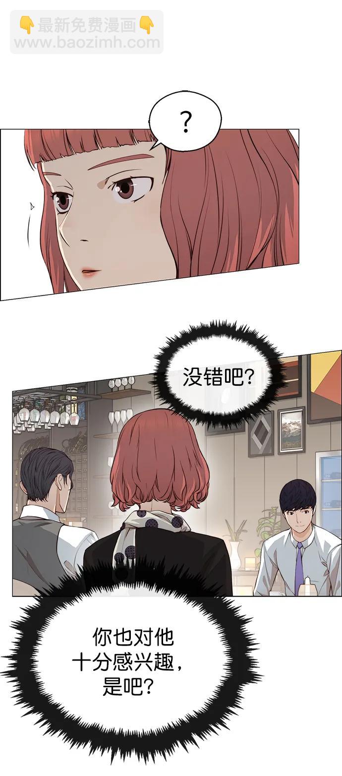 第136话13