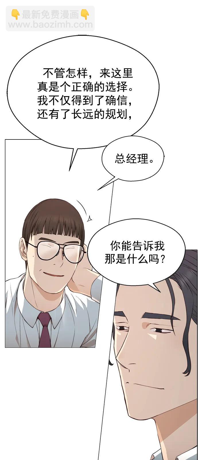 第136话14