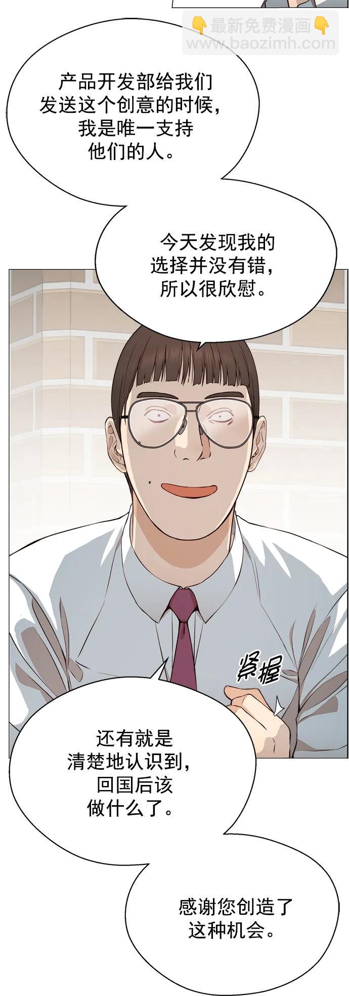 第136话15