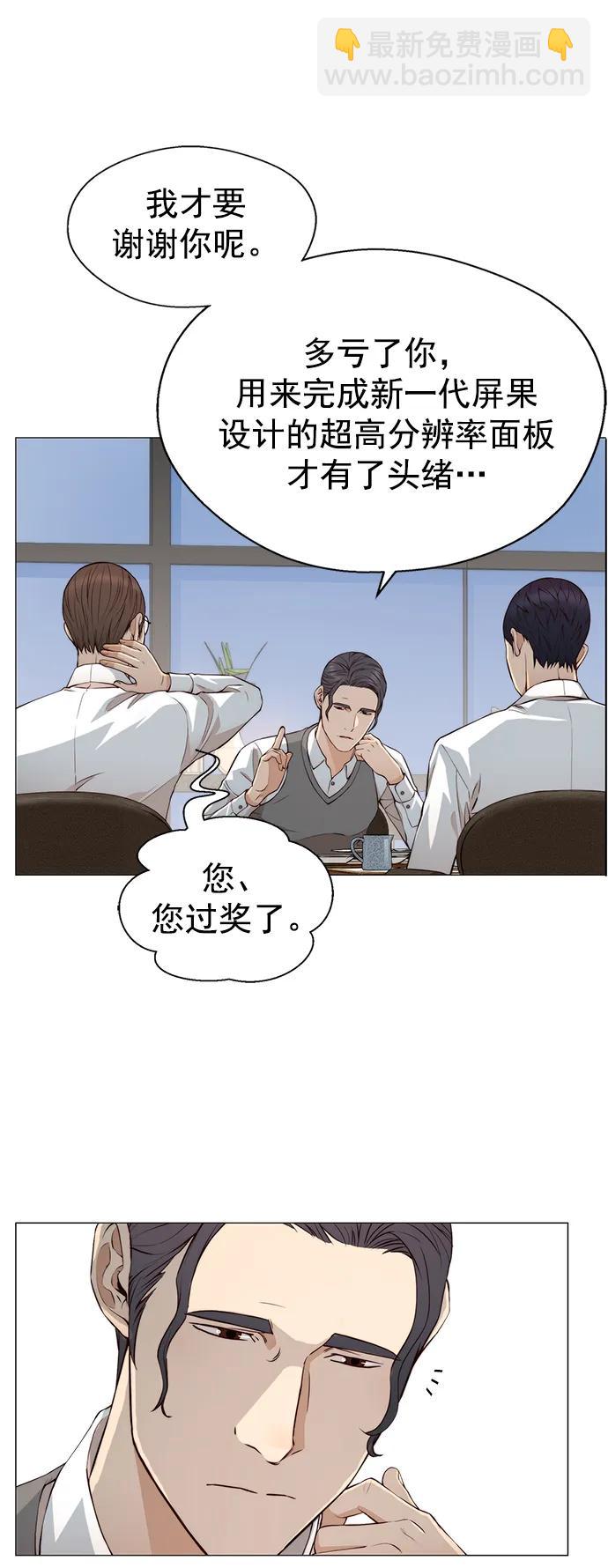第136话16