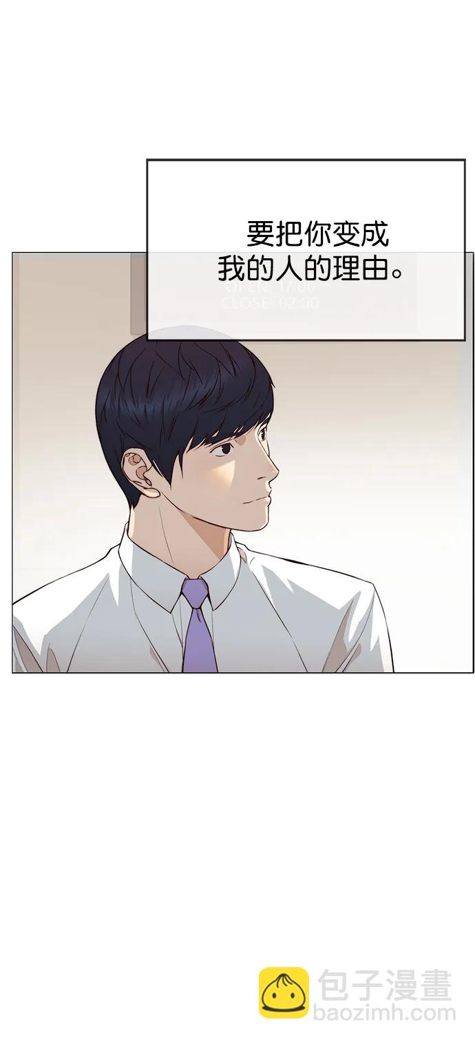 第136话17