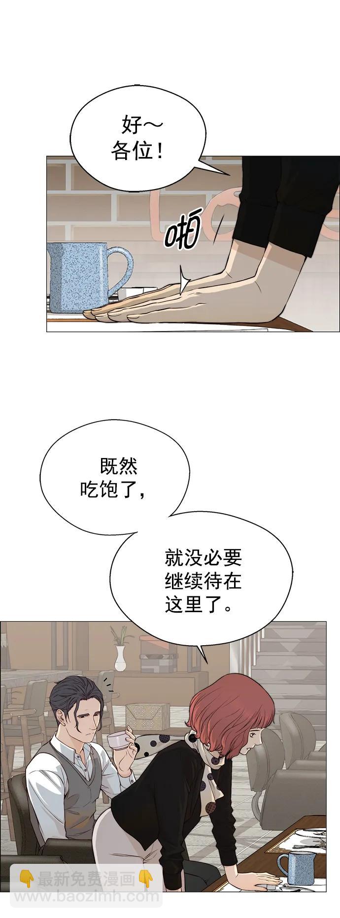 第136话20