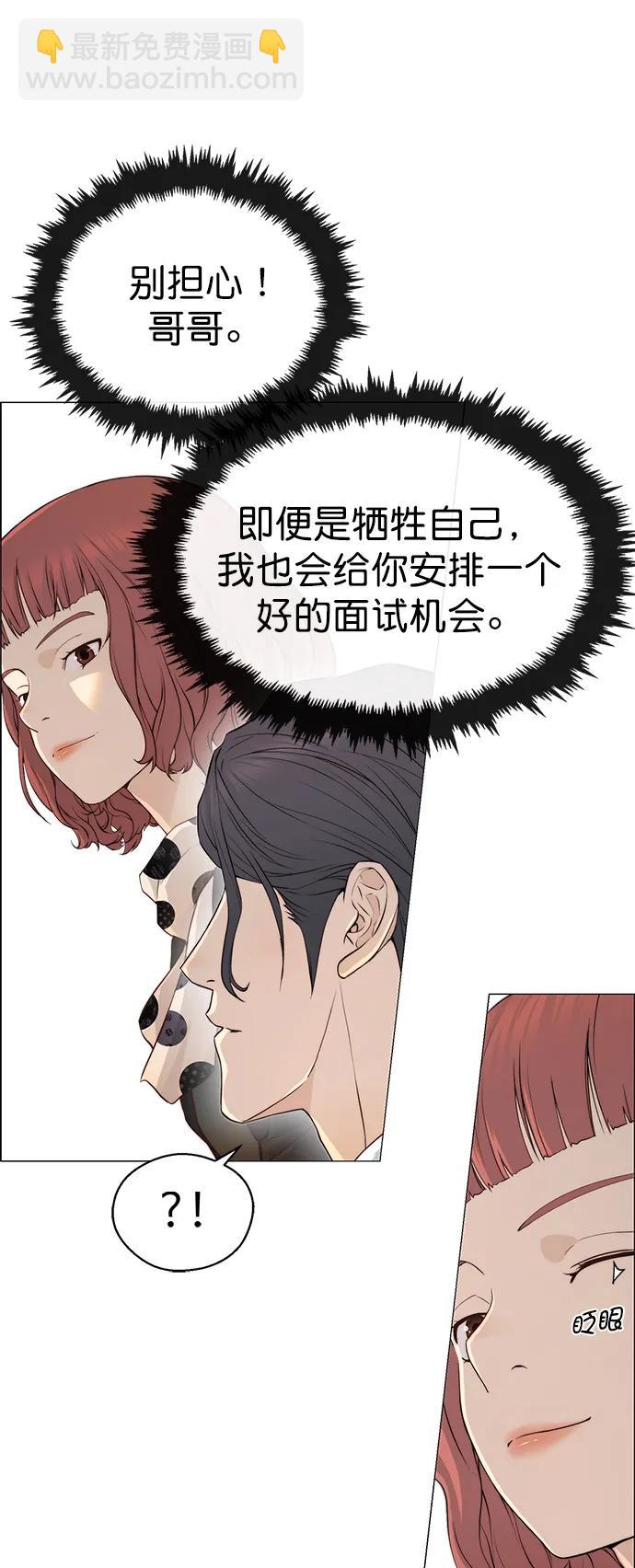 第136话21