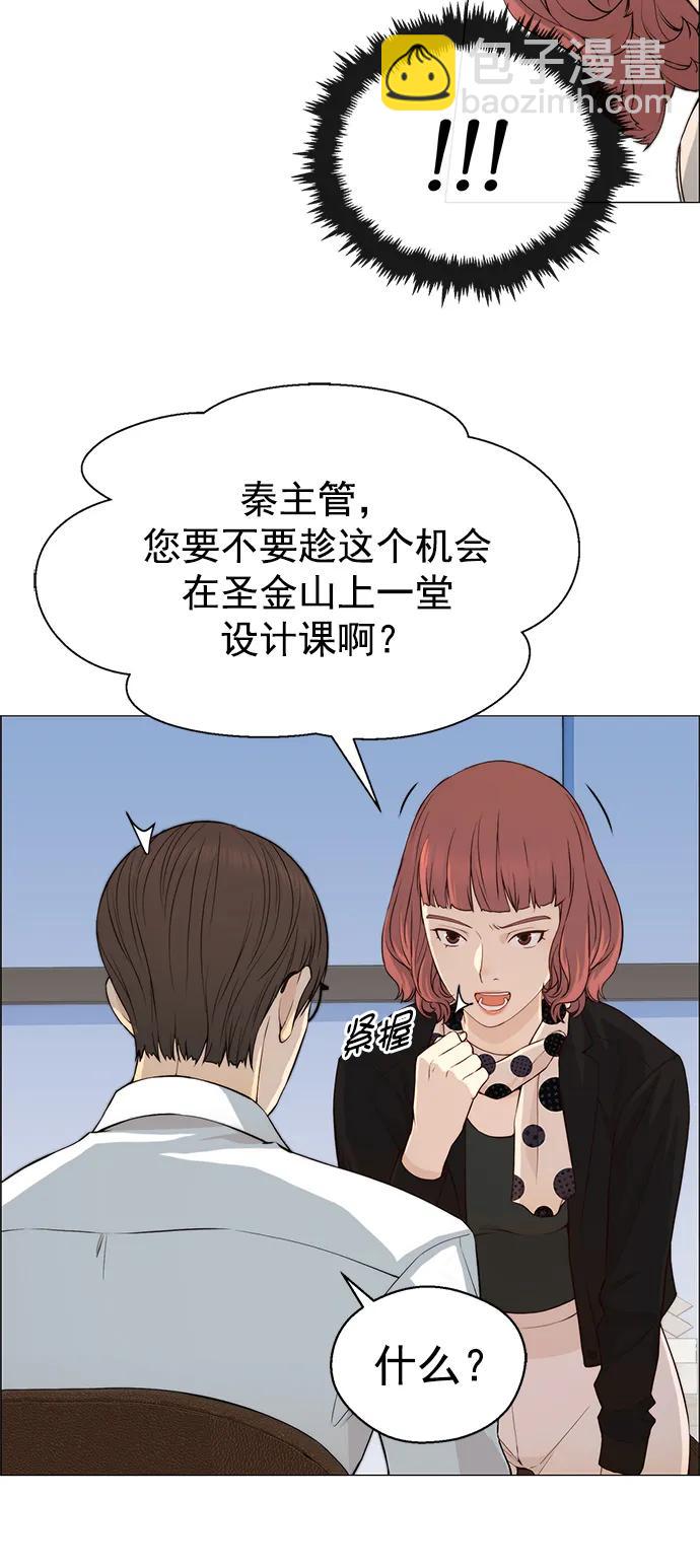 第136话22