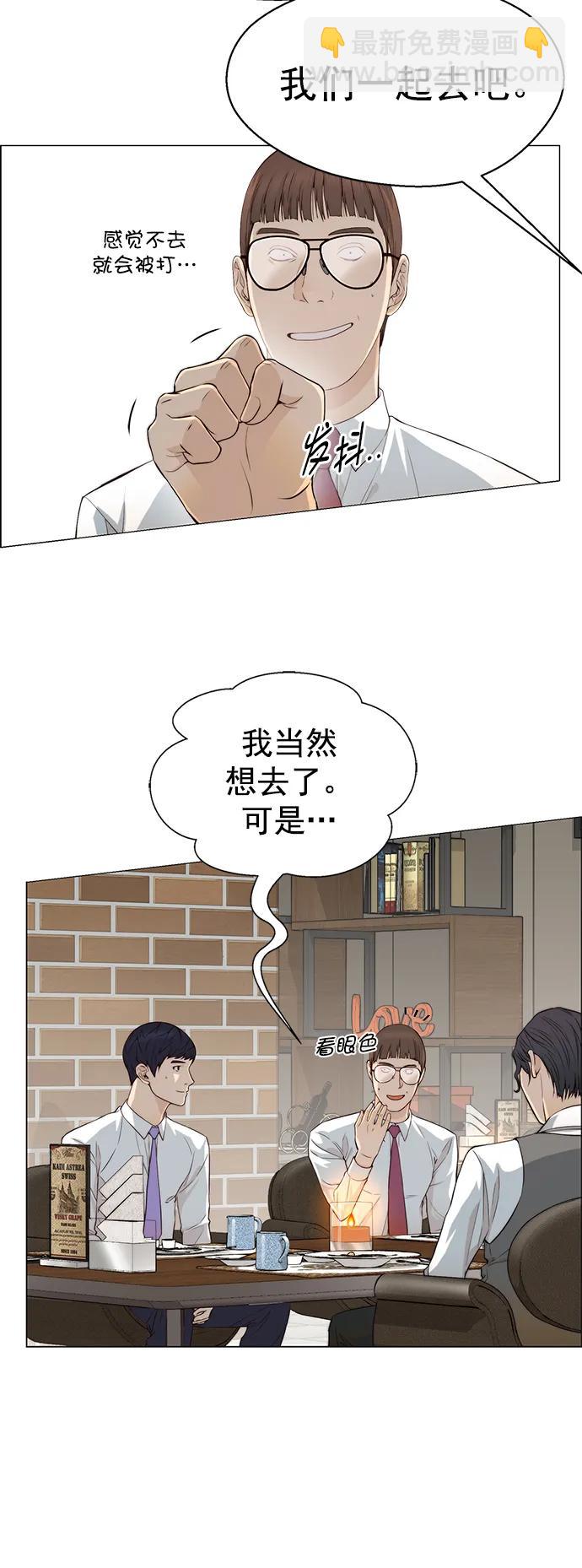 第136话24