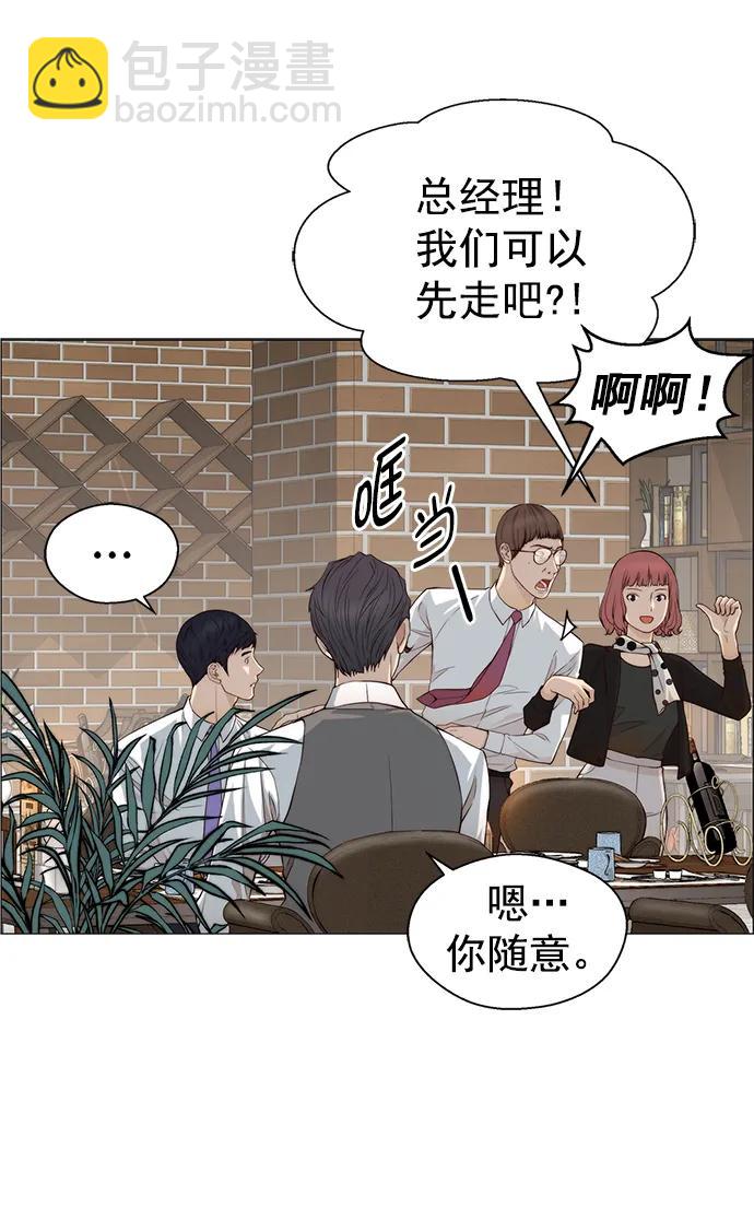 第136话25