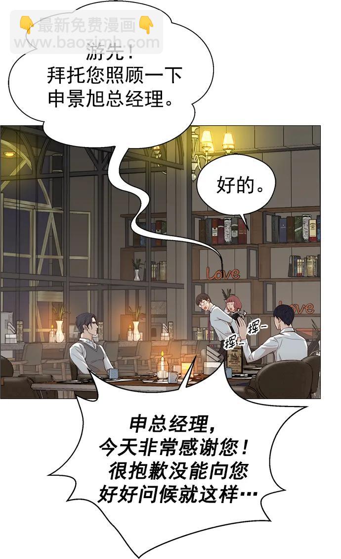 第136话26