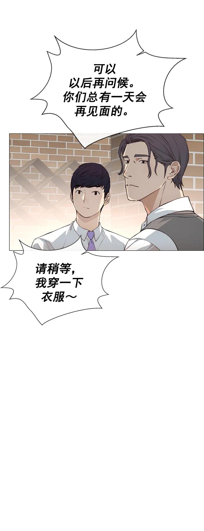 第136话27