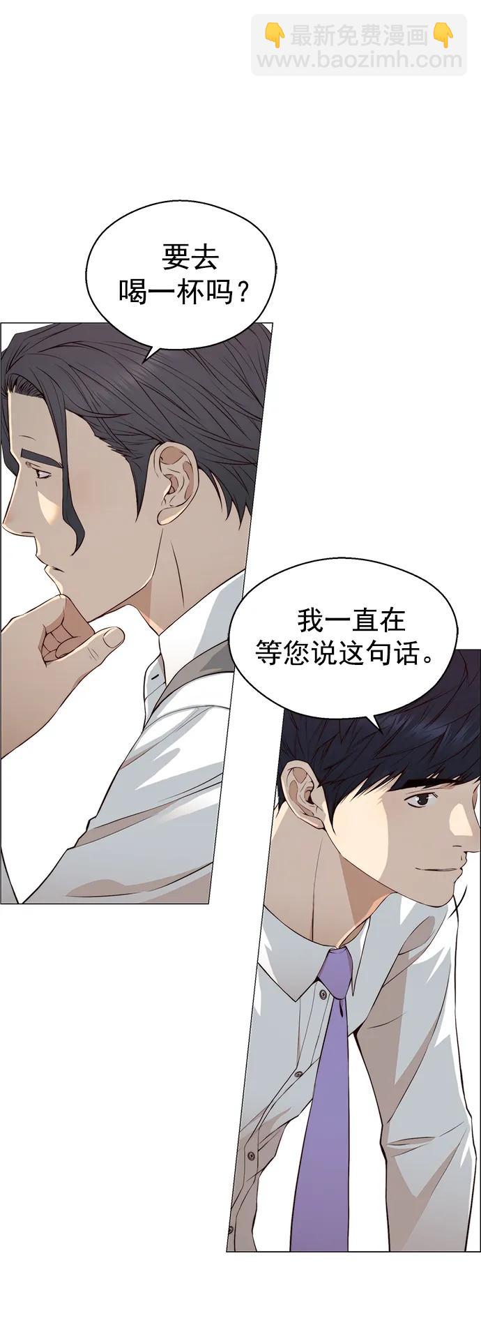 第136话30