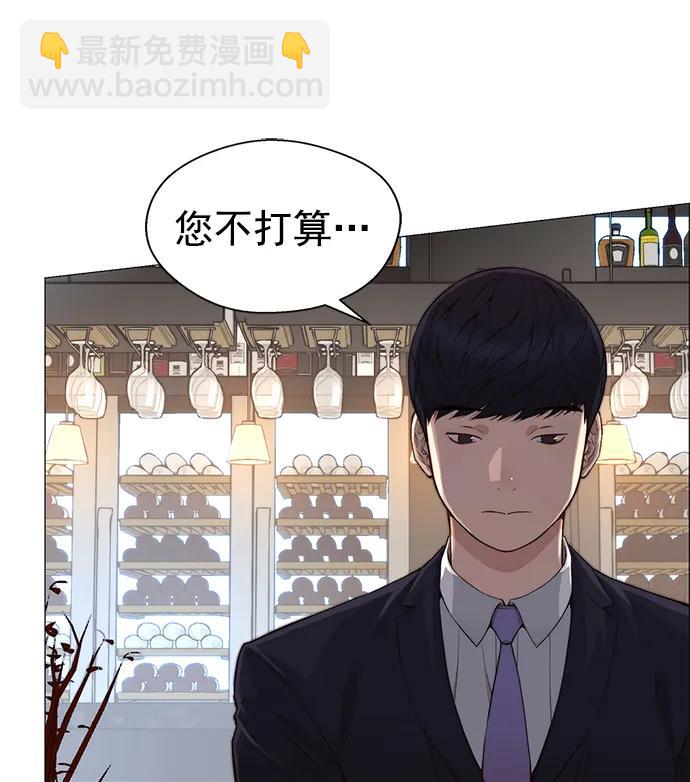 第136话39