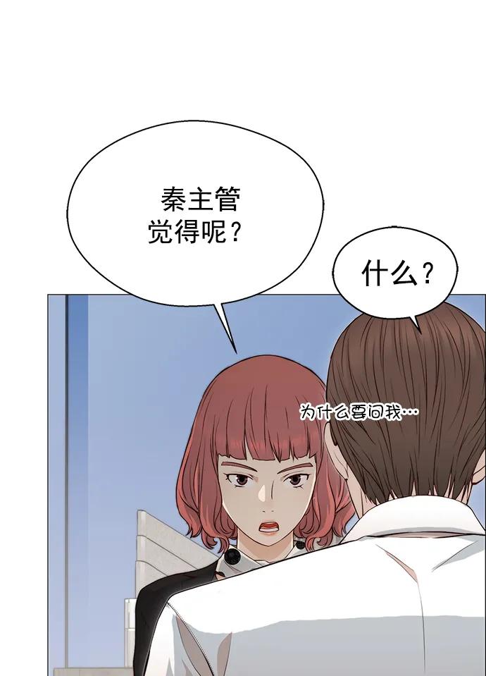 第136话4