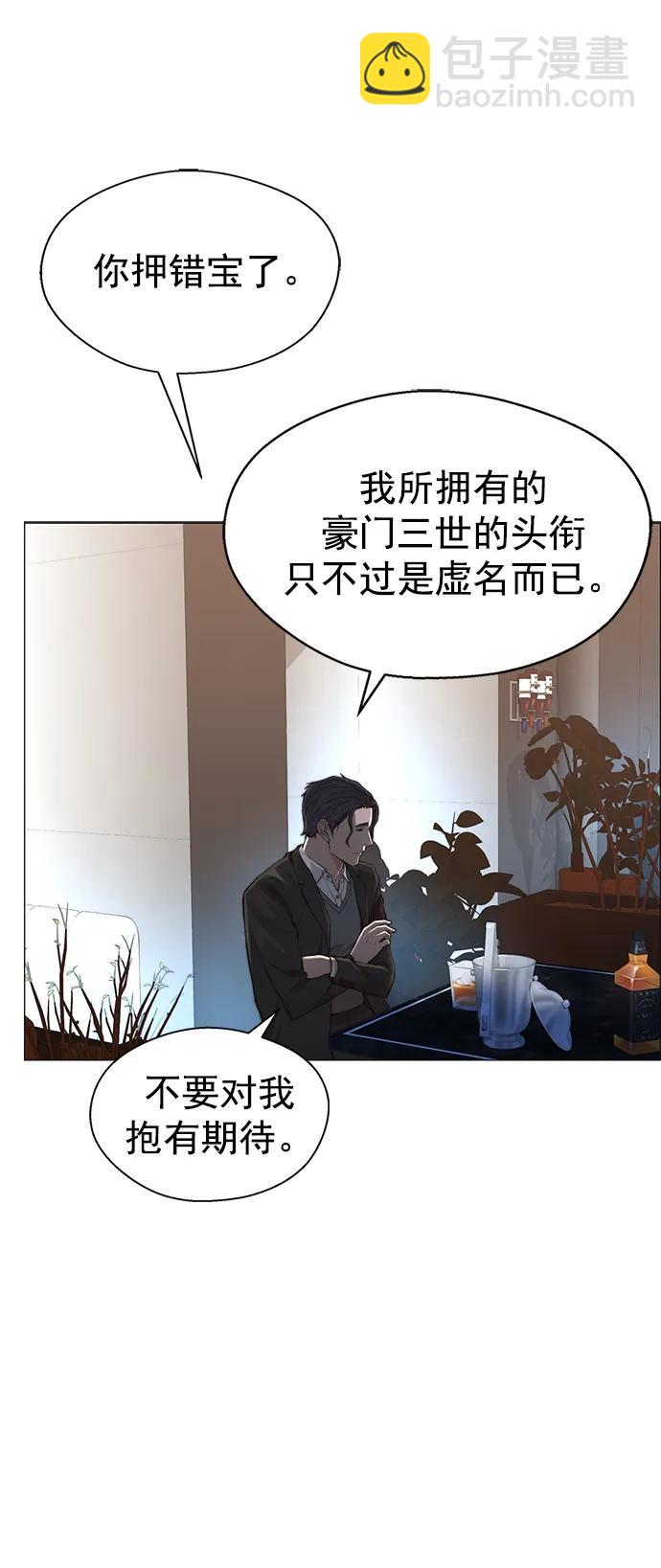 第136话42