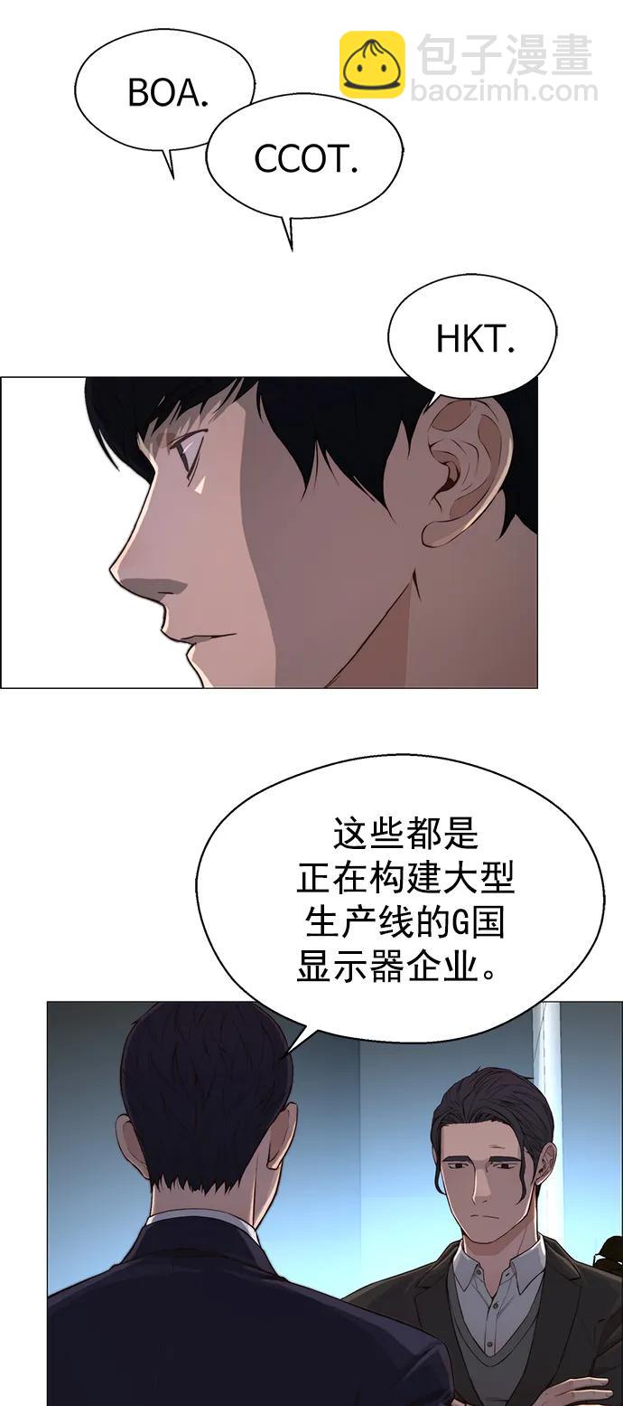 第136话44