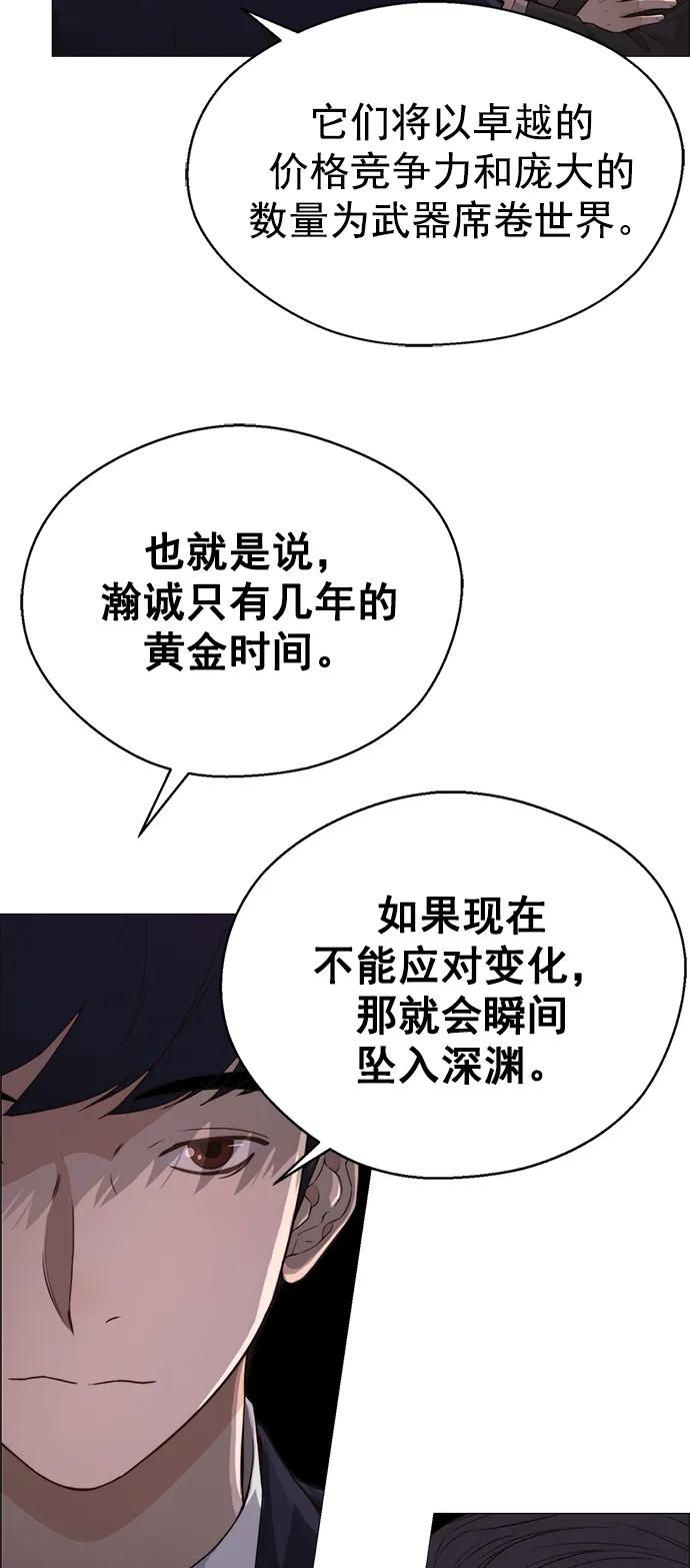 第136话45