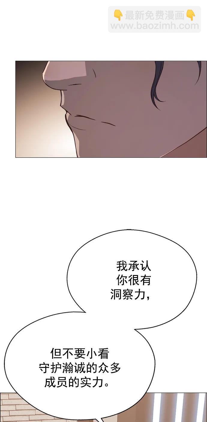 第136话51