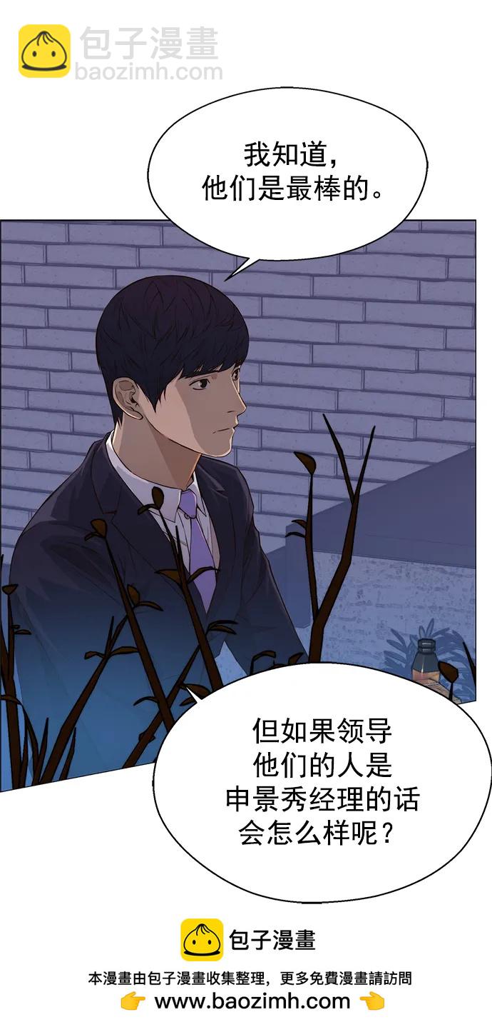 第136话53