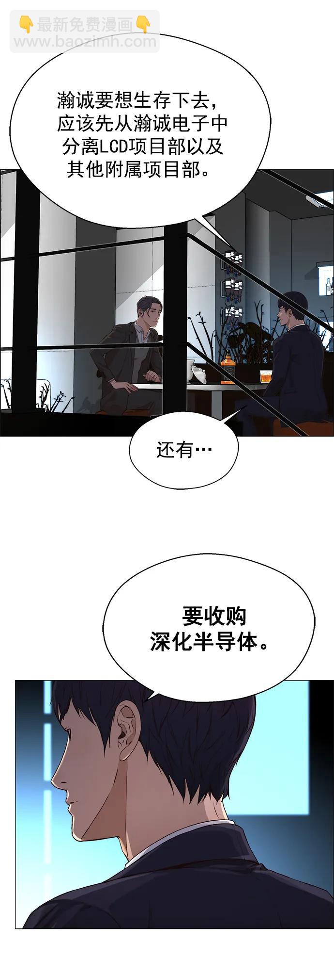 第136话55