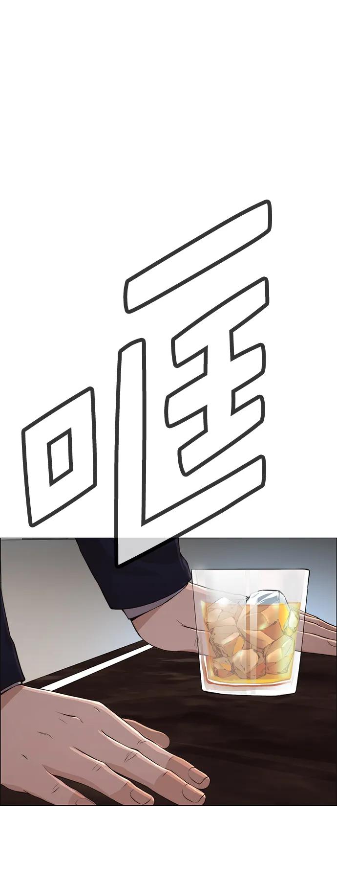 第136话56