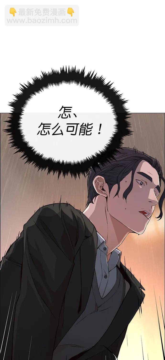 第136话57