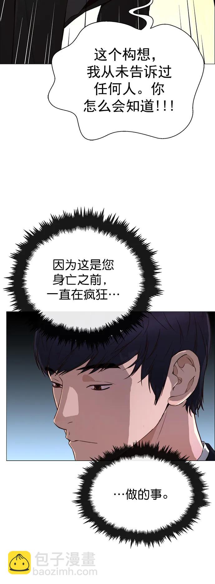 第136话58