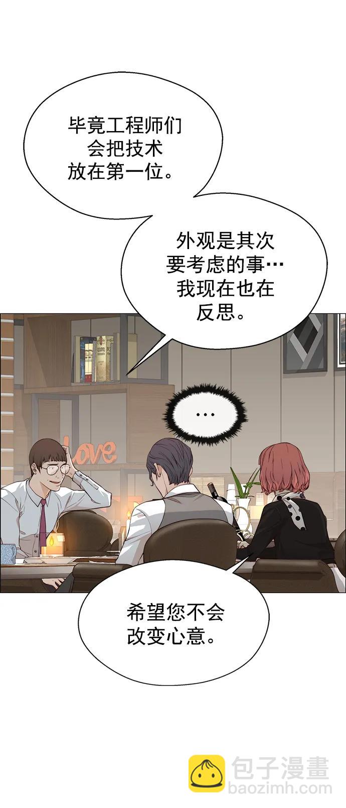 第136话6