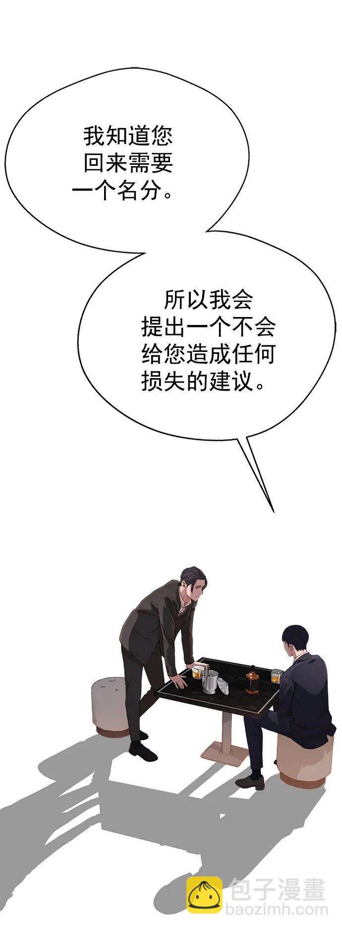 第136话60