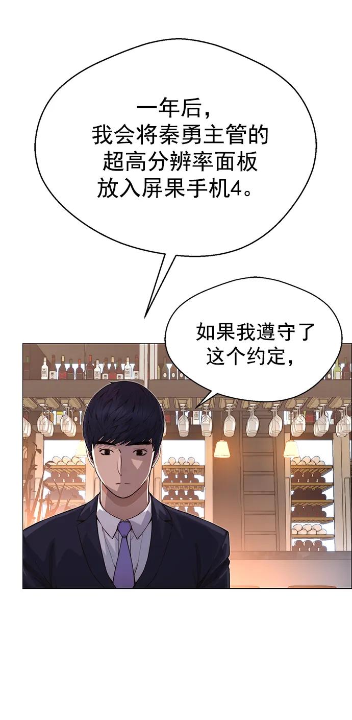 第136话62