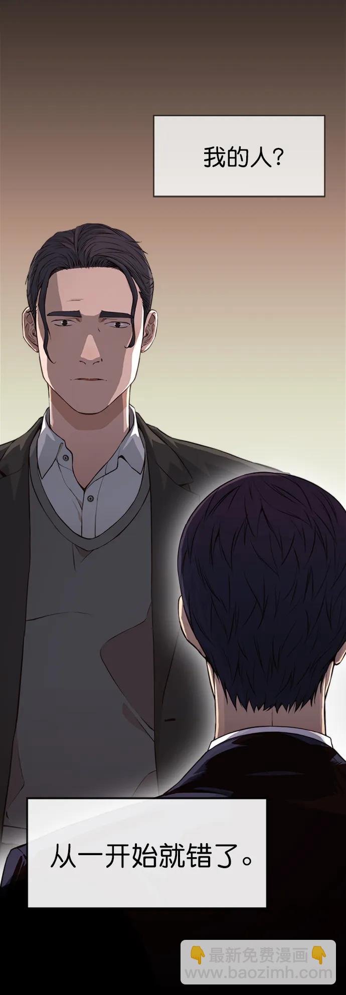 第136话68