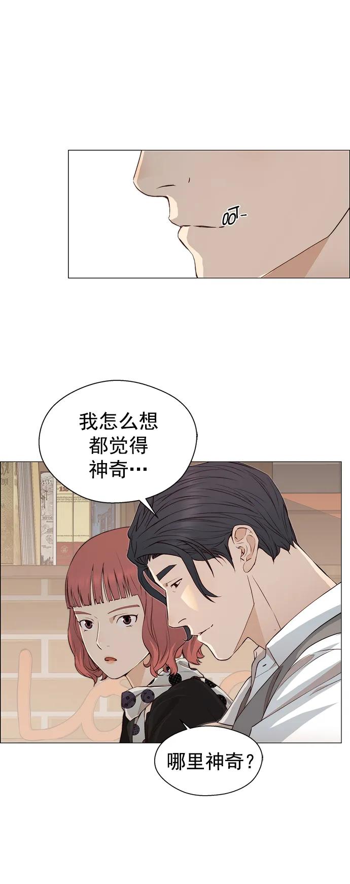 第136话7