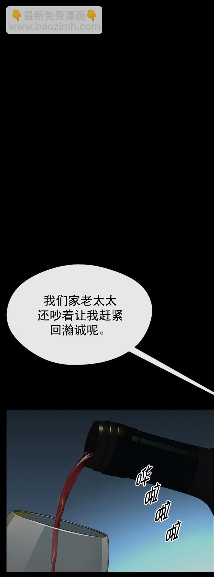 第136话71