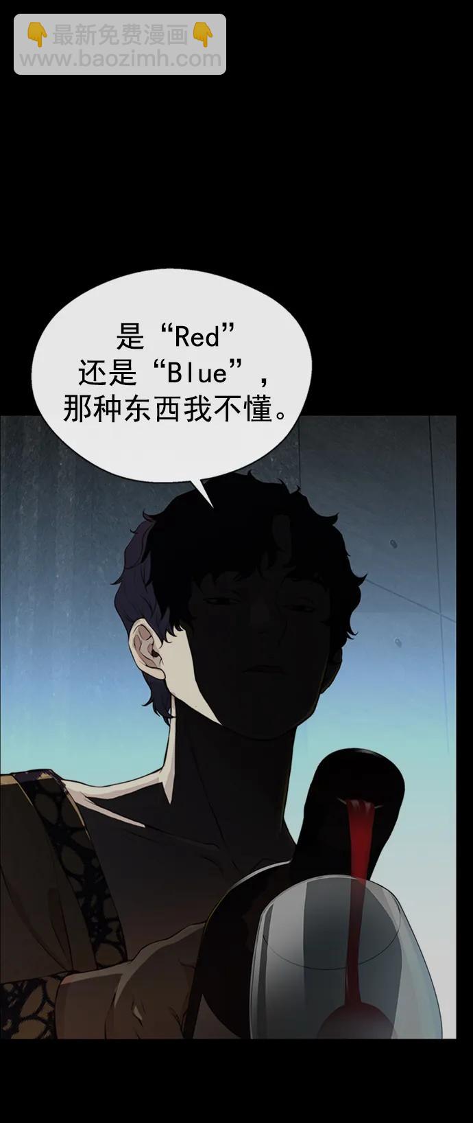 第136话73