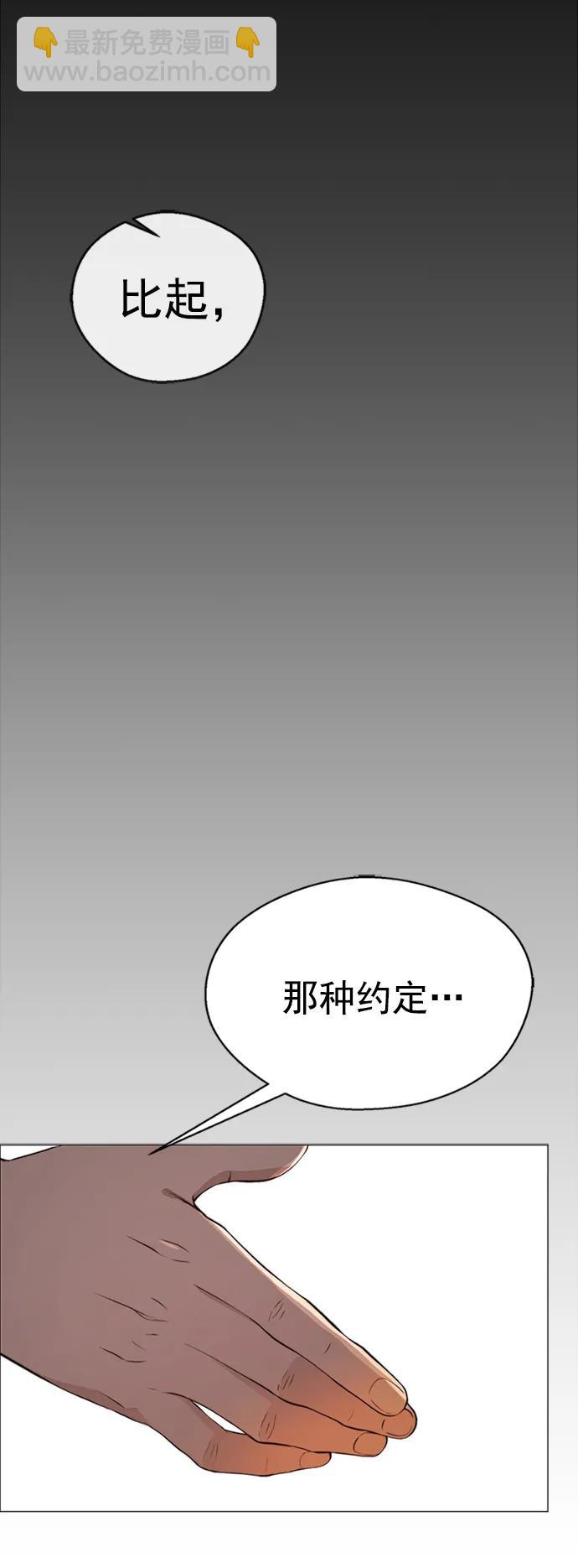 第136话76