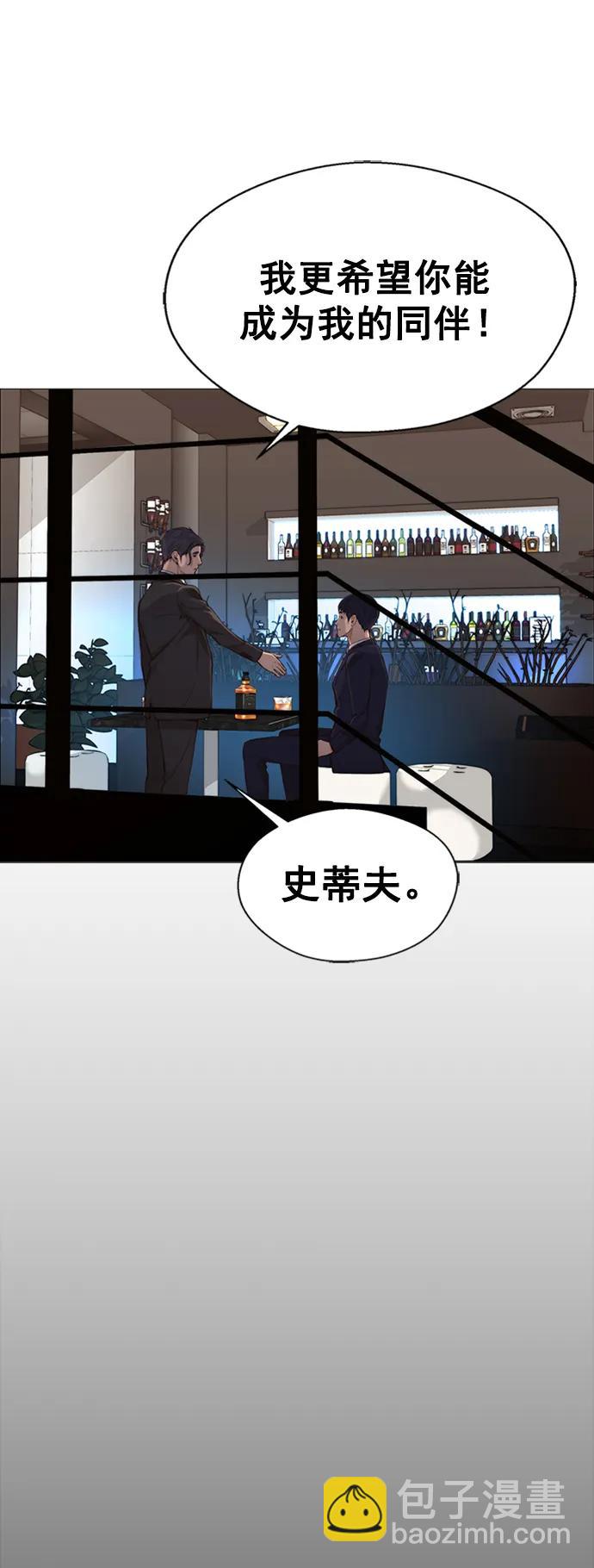第136话77