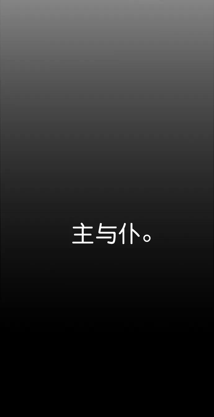 第136话78