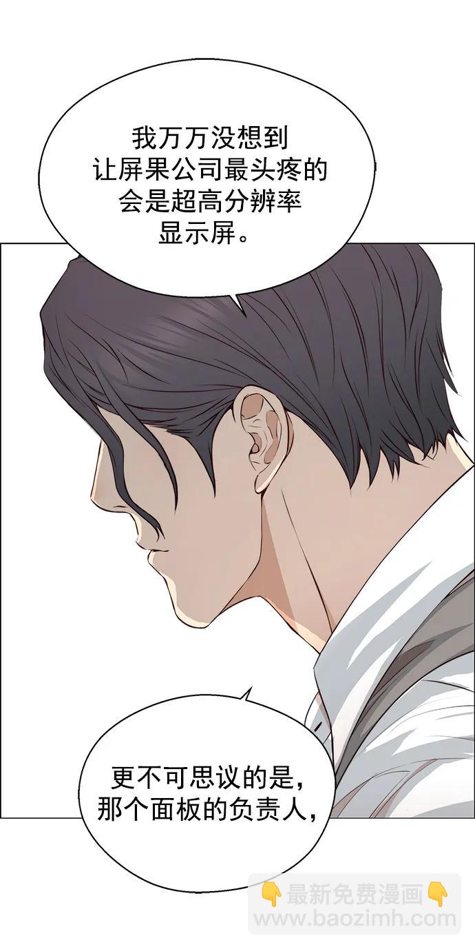 第136话8