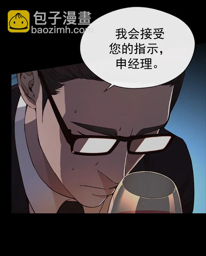 第136话80