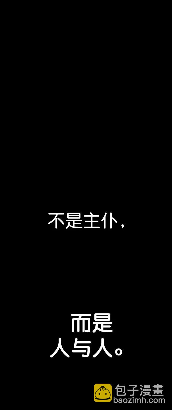 第136话81