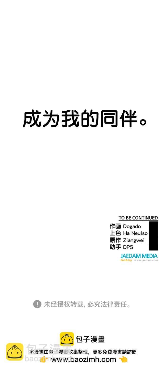 第136话85