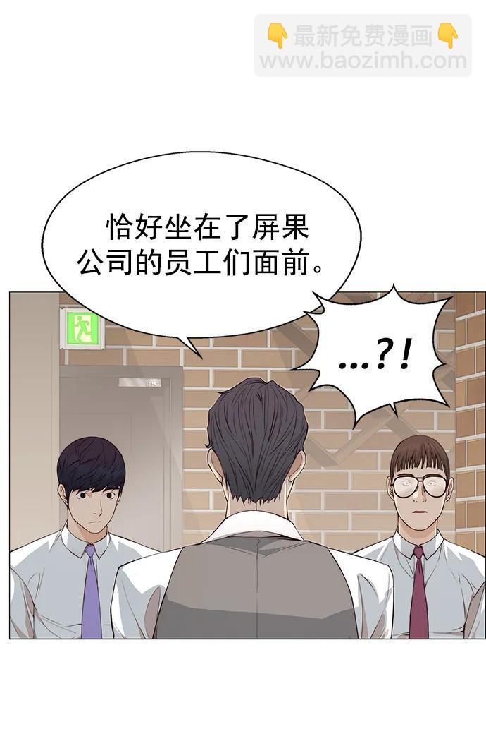 第136话9