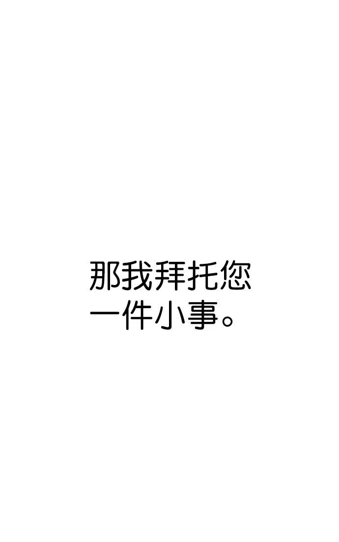 第137话10