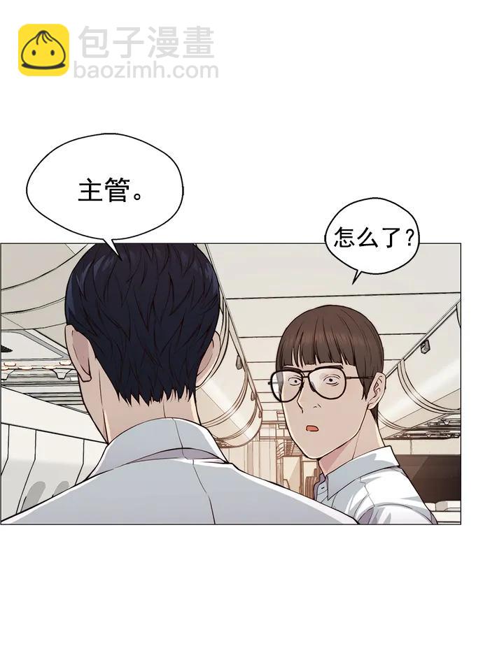 第137话11