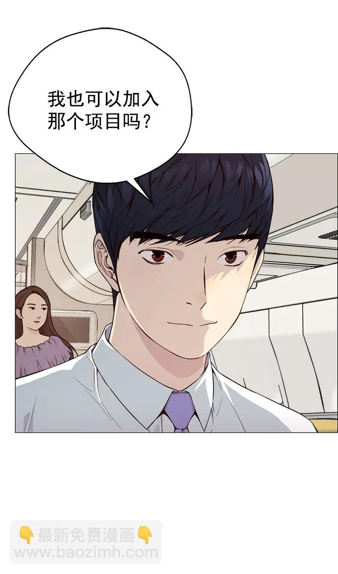 第137话12