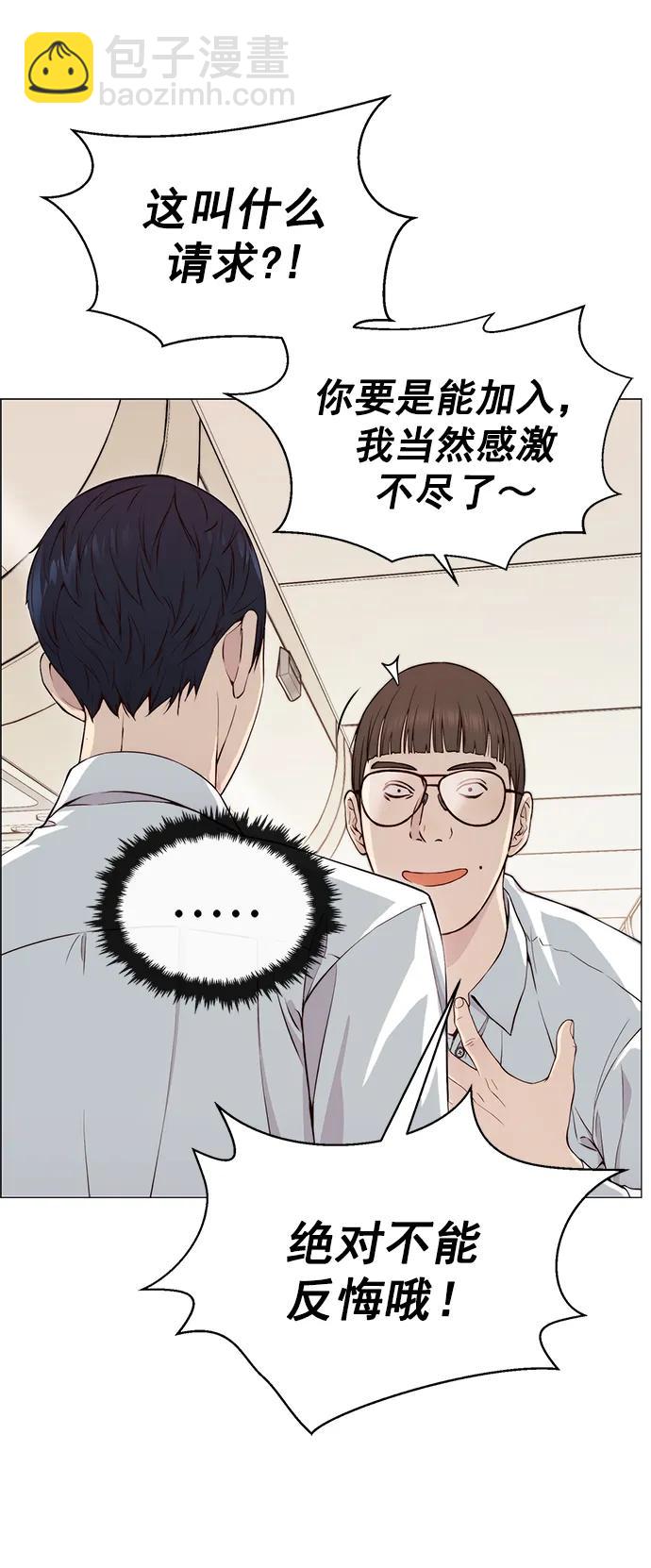 第137话14