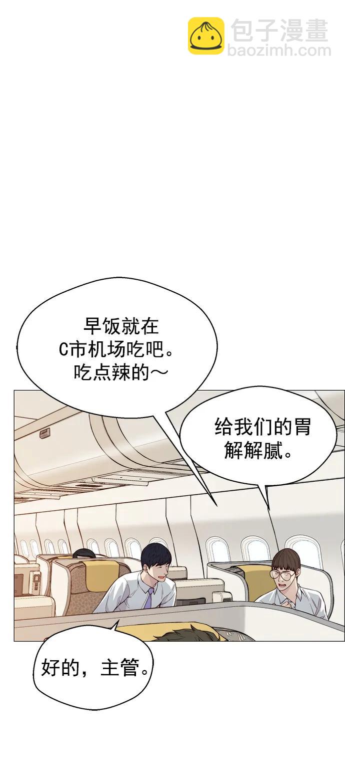 第137话15