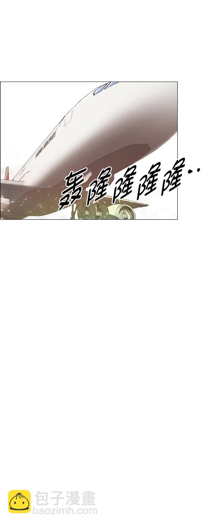 第137话16