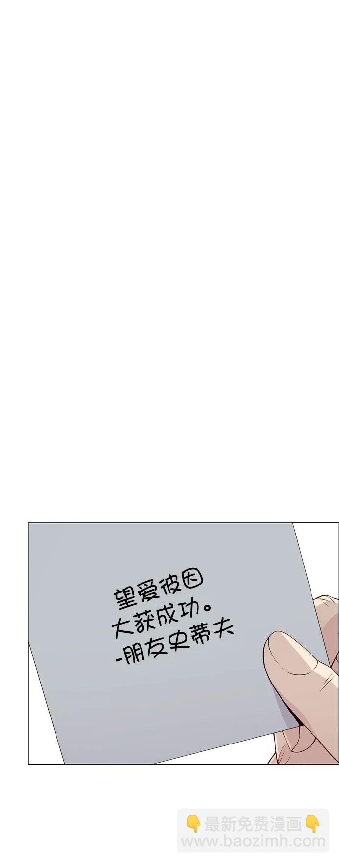 第137话17